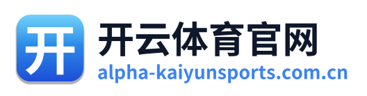 开云体育官网 Logo